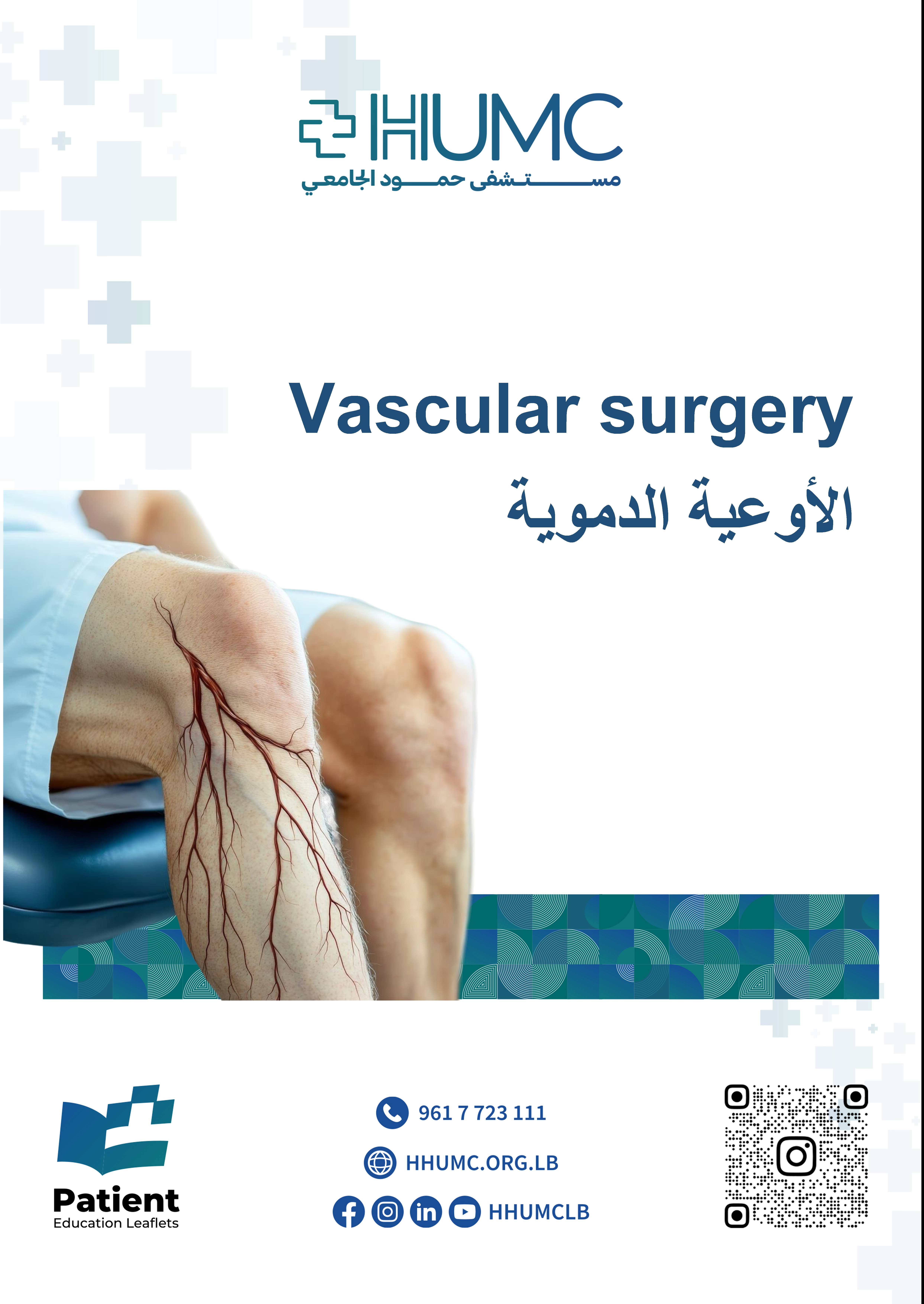 Vascular surgery